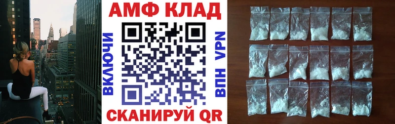 АМФ Premium  Ростов-на-Дону 