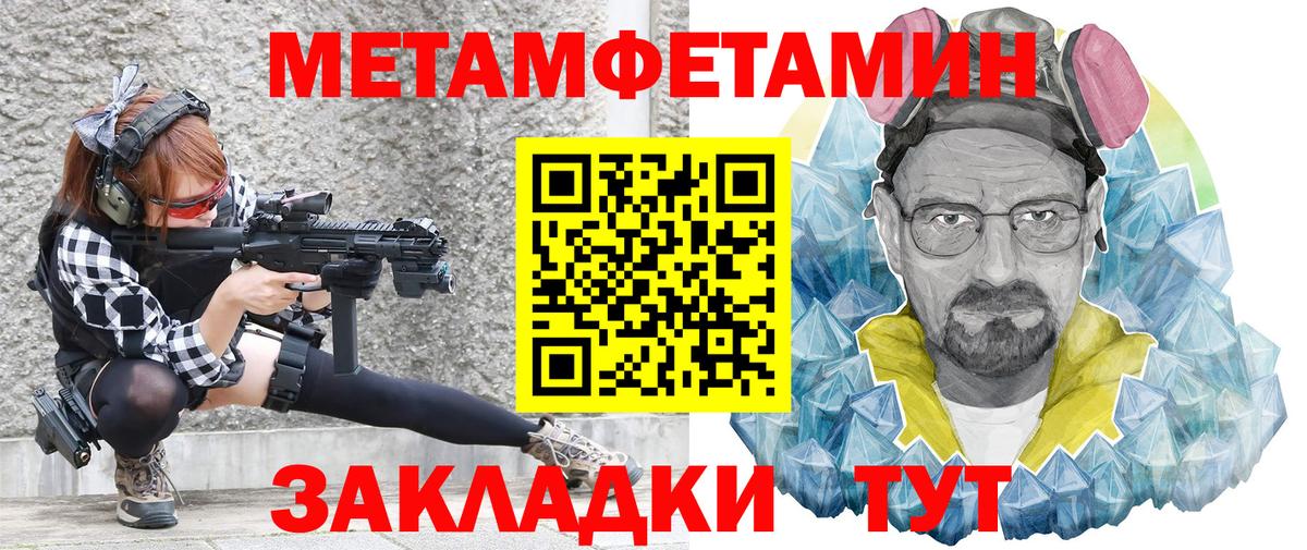 МЕГА маркетплейс  Amphetamine Розовый  Вход с VPN  Ростов-на-Дону 