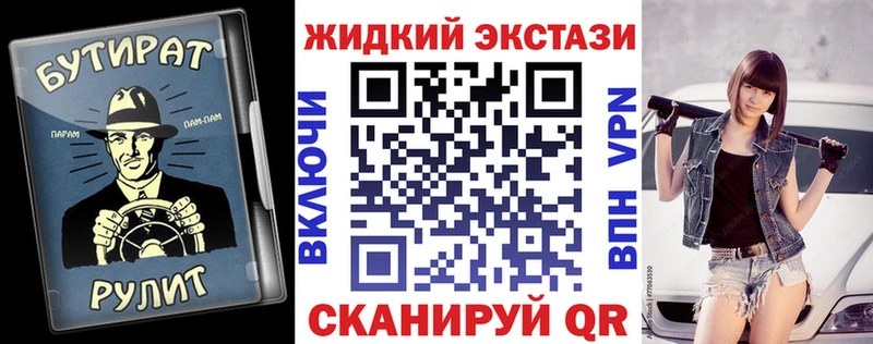 Бутират оксана  кракен ONION  Ростов-на-Дону 