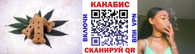 Печенье с ТГК марихуана  OMG зеркало  Ростов-на-Дону 