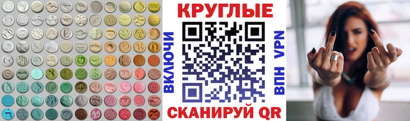 ОМГ ОМГ ONION  Ростов-на-Дону  Экстази XTC 