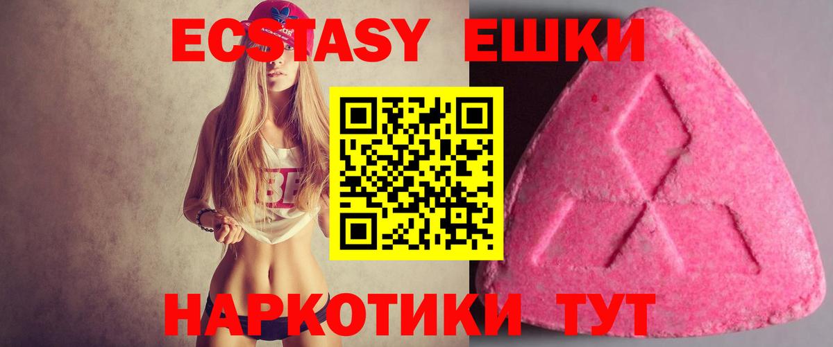 shop какой сайт  Ростов-на-Дону  ЭКСТАЗИ MDMA  Экстази mix  ЭКСТАЗИ  omg tor 