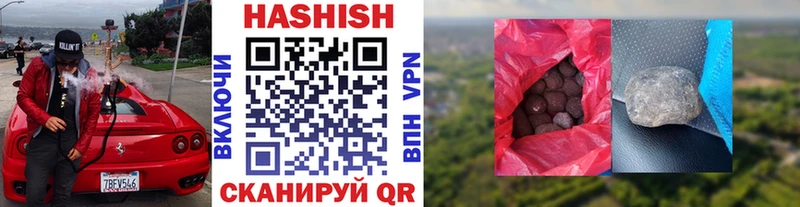 купить  сайты  Ростов-на-Дону  Гашиш VHQ 