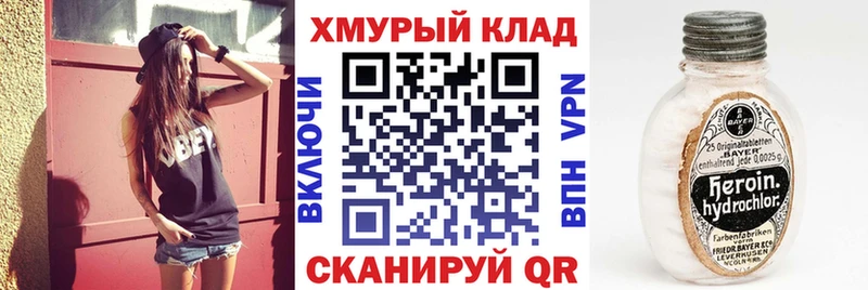 ГЕРОИН афганец  Ростов-на-Дону 