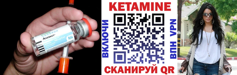 КЕТАМИН ketamine  Ростов-на-Дону 