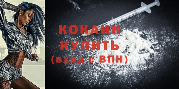 кокс Краснослободск