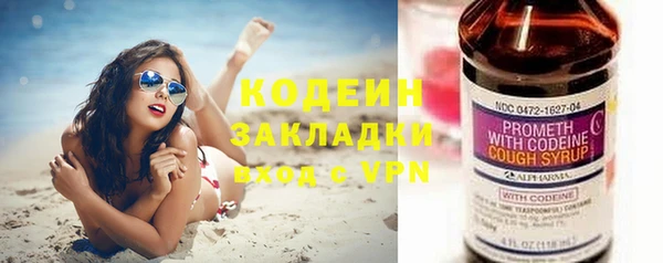 кокс Краснослободск