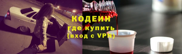 PSILOCYBIN Краснотурьинск