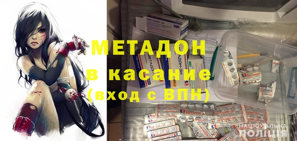 Альфа ПВП Красноперекопск