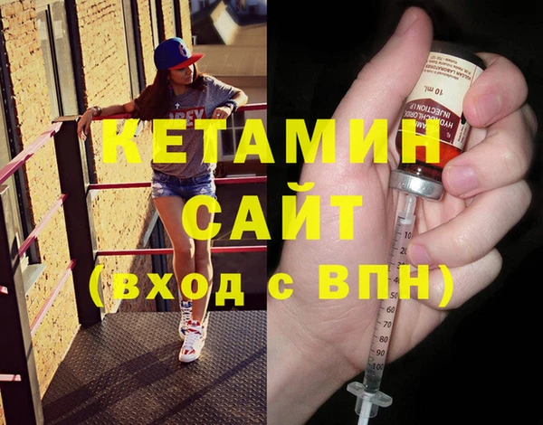 Альфа ПВП Красноперекопск