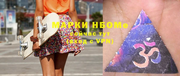 PSILOCYBIN Краснотурьинск