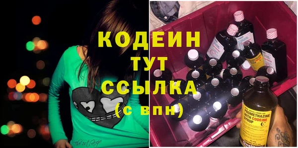 PSILOCYBIN Краснотурьинск
