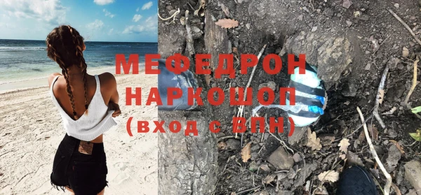 Альфа ПВП Красноперекопск