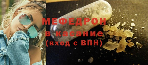 Альфа ПВП Красноперекопск
