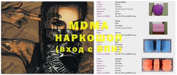 кокс Краснослободск