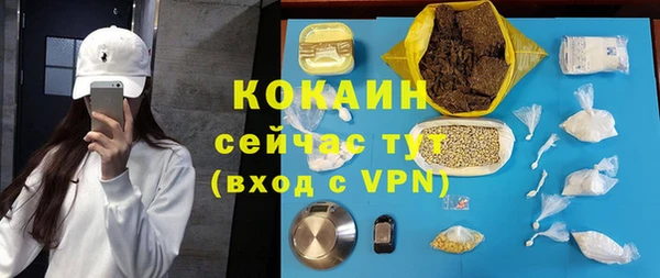 кокс Краснослободск