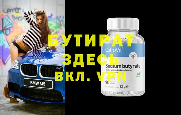 кокс Краснослободск