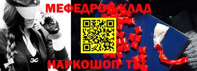 таблы Апрелевка