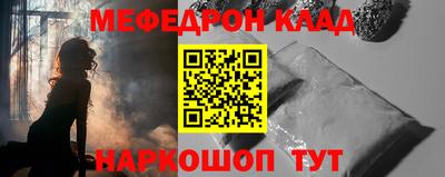 дмт Гусиноозёрск