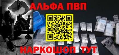 МДМА Апшеронск