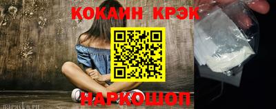 герыч Гусь-Хрустальный