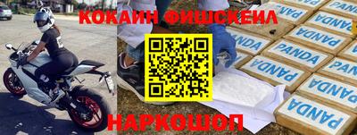 МДМА Апшеронск