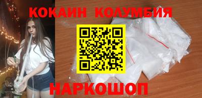 кокаин Гусев