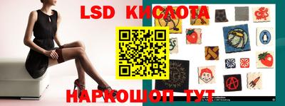 МДМА Апшеронск