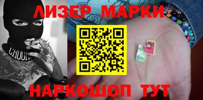 МДМА Апшеронск