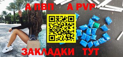 кокаин Гусев