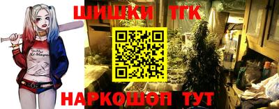 таблы Апрелевка