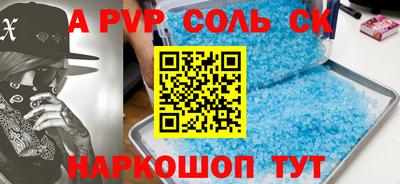 кокаин Гусев