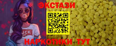 МДМА Апшеронск