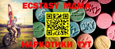 дмт Гусиноозёрск