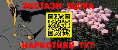 молекула духа Жуковский