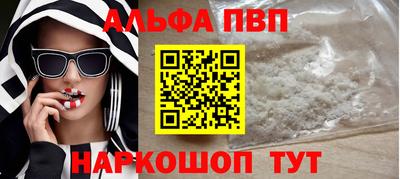 таблы Апрелевка