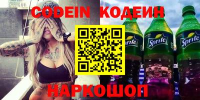 МДМА Апшеронск