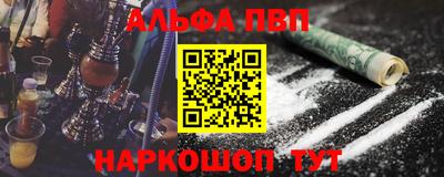 кокаин Гусев