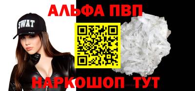 таблы Апрелевка