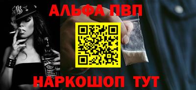 таблы Апрелевка