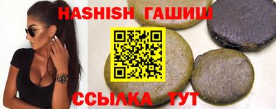 МДМА Апшеронск