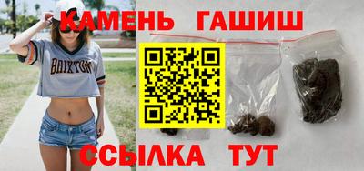 дмт Гусиноозёрск