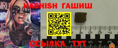 герыч Гусь-Хрустальный