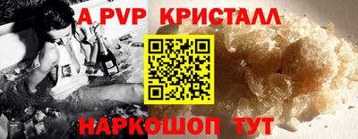кокаин Гусев