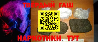 дмт Гусиноозёрск