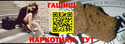 кокаин Гусев