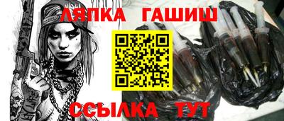 кокаин Гусев