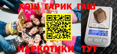 кокаин Гусев