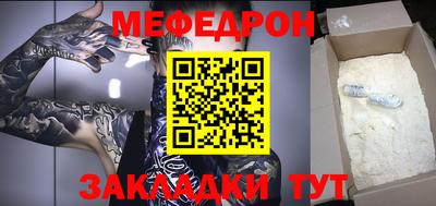 МДМА Апшеронск