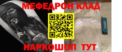 МДМА Апшеронск